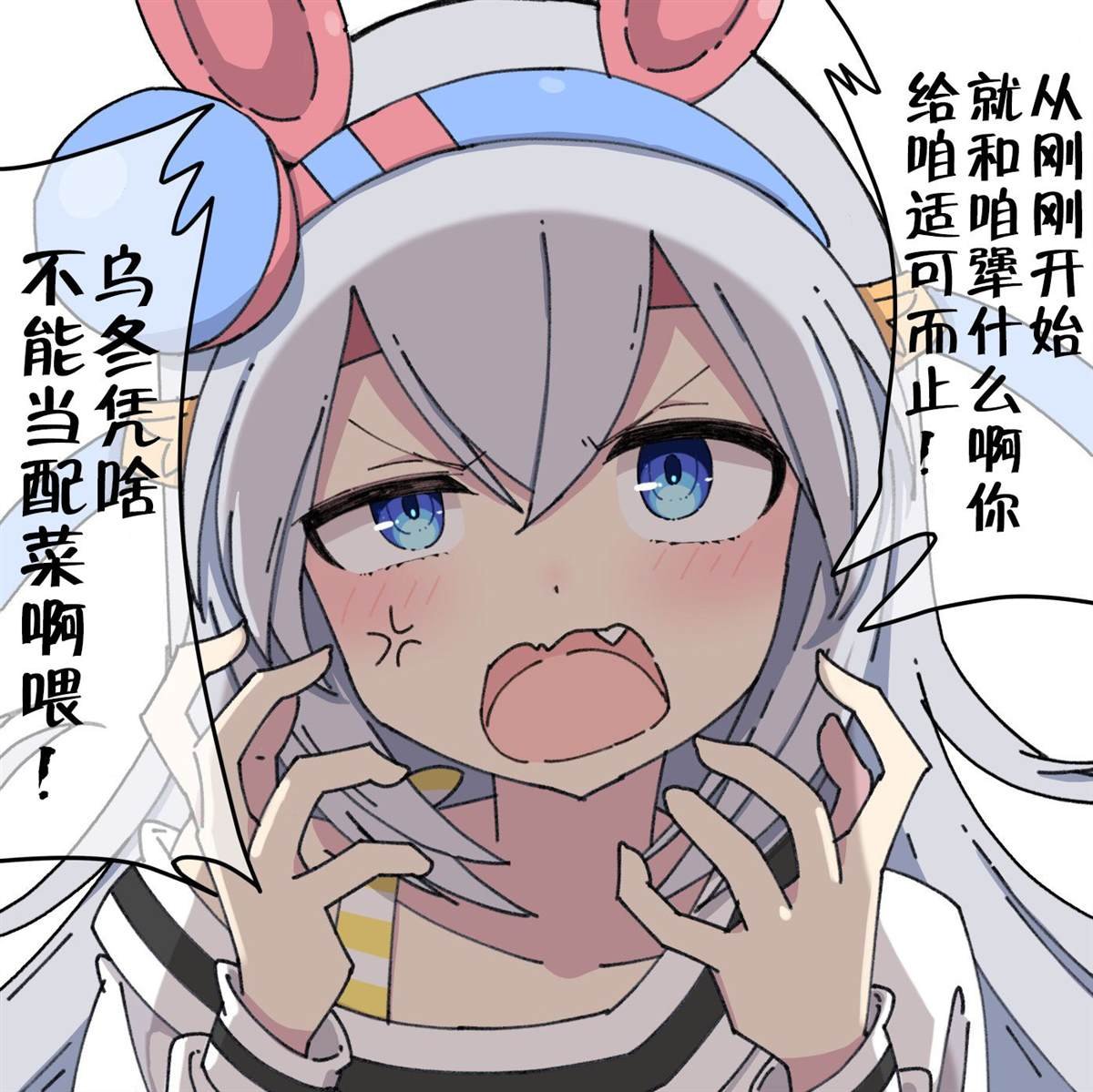 花之恵老师杂图②