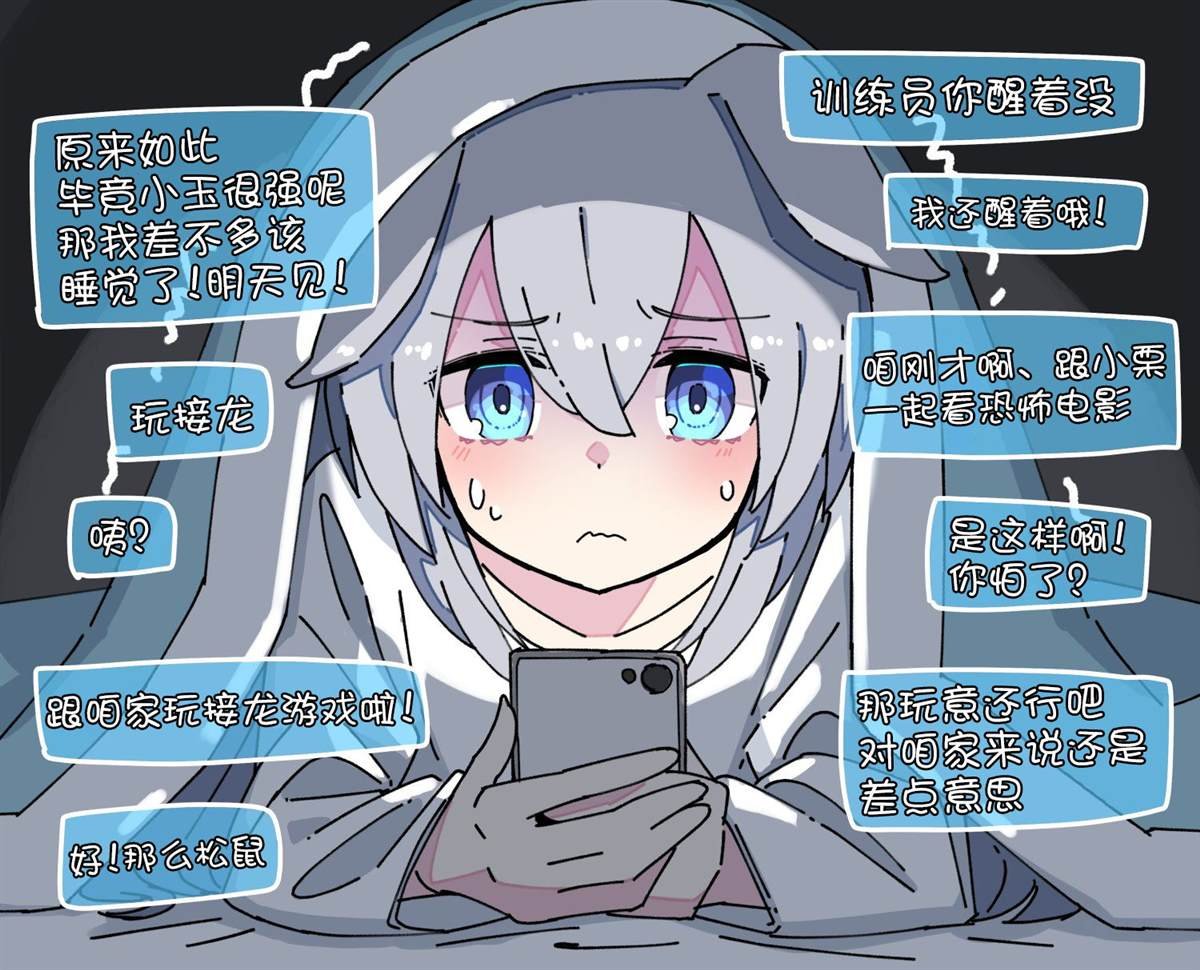 花之恵老师杂图②