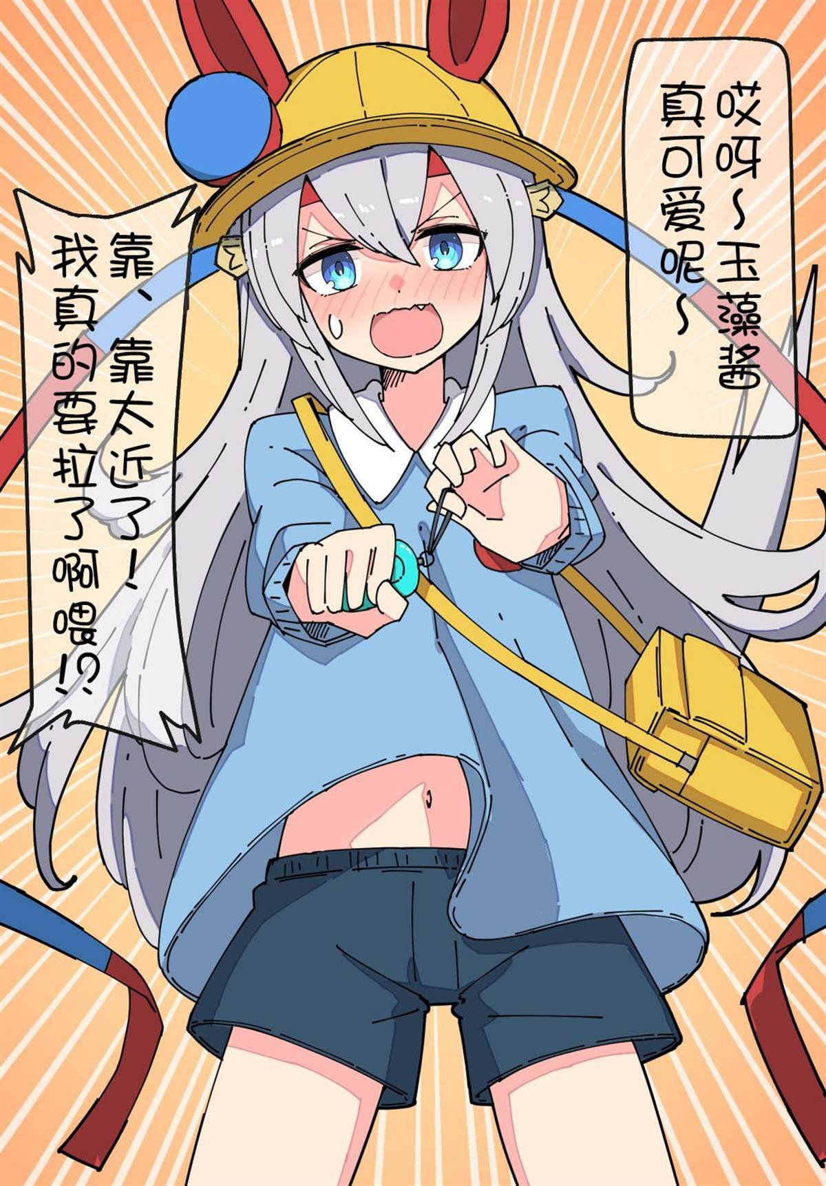 花之恵老师杂图②