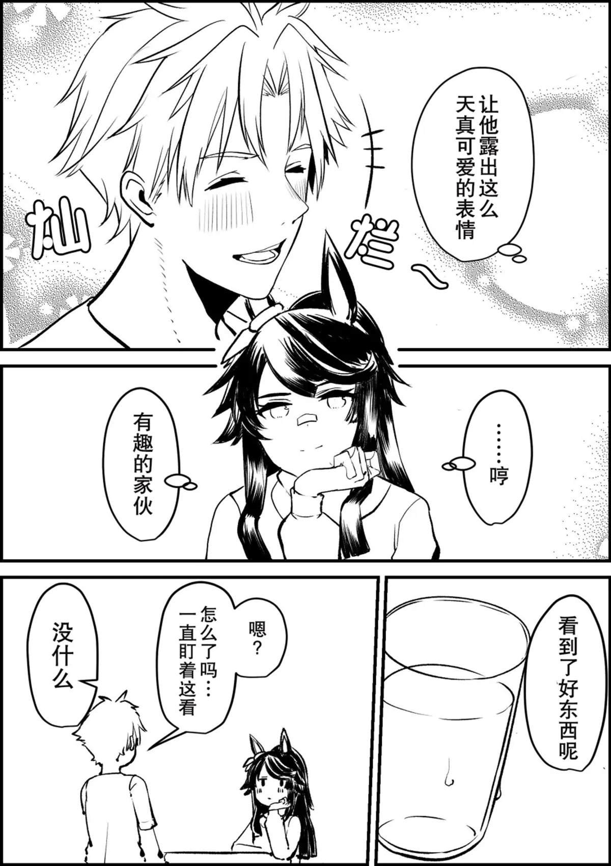 去吃烤肉吧