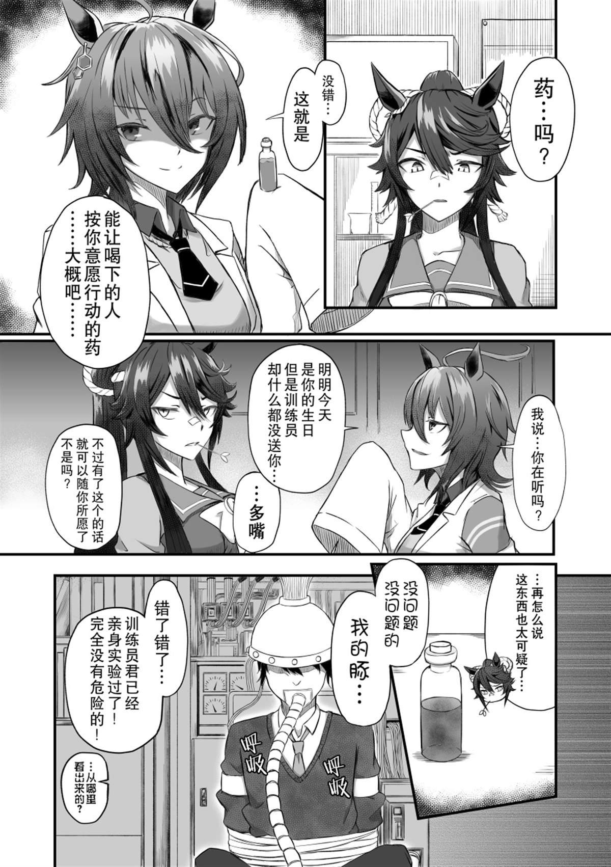 白仁的生日