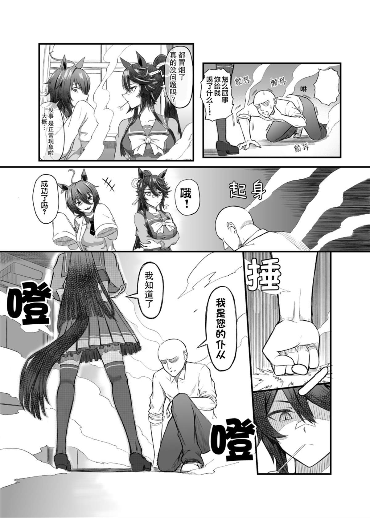 白仁的生日