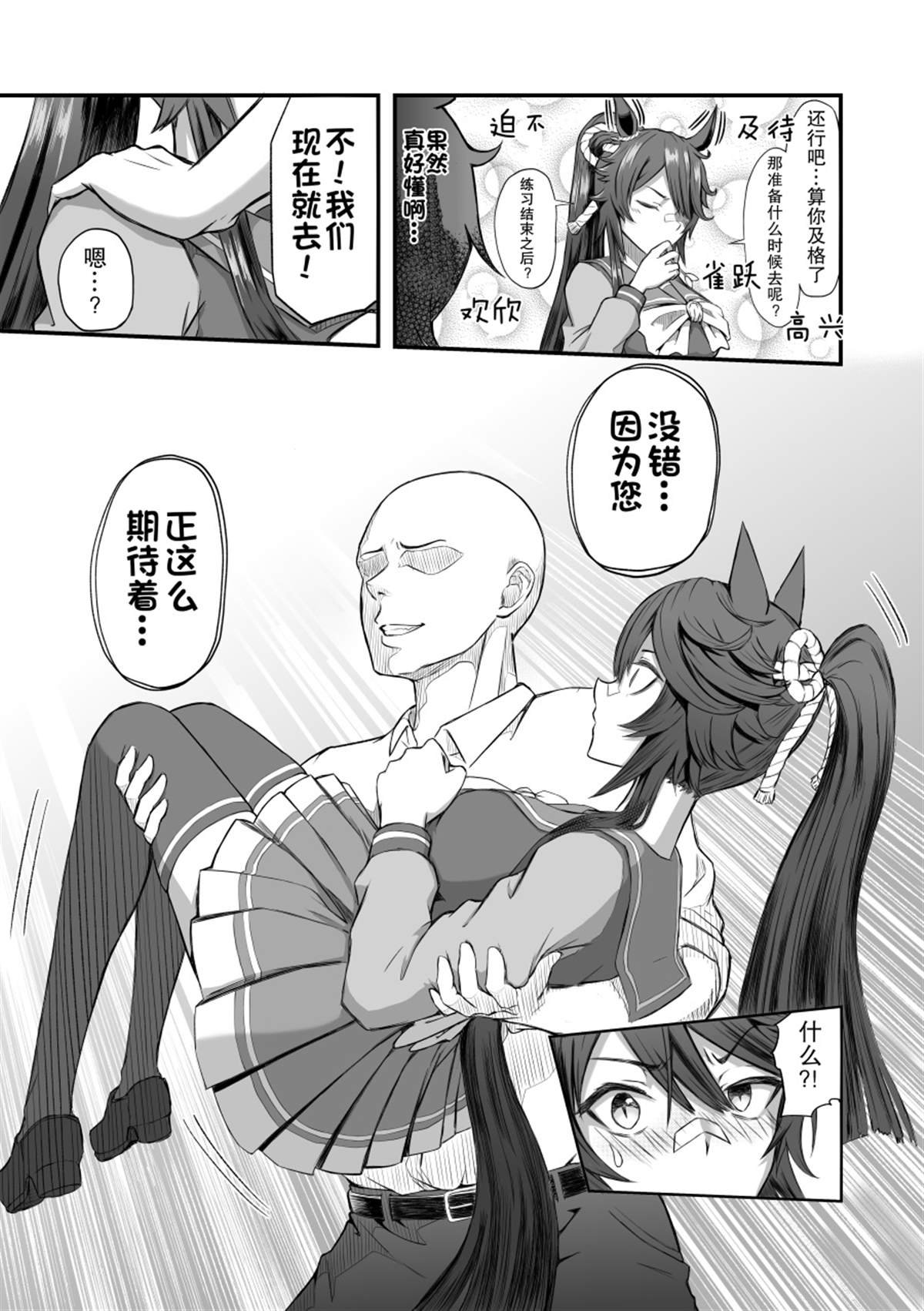 白仁的生日