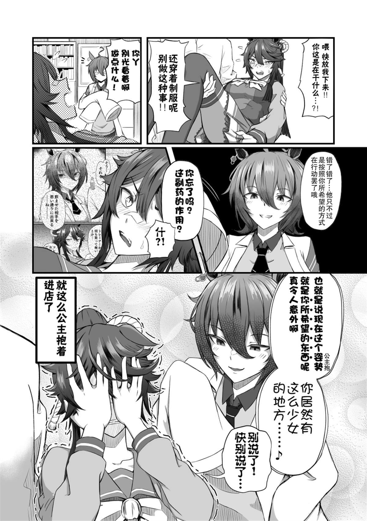 白仁的生日