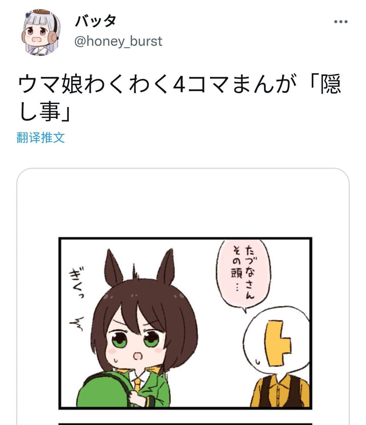 隐瞒的事