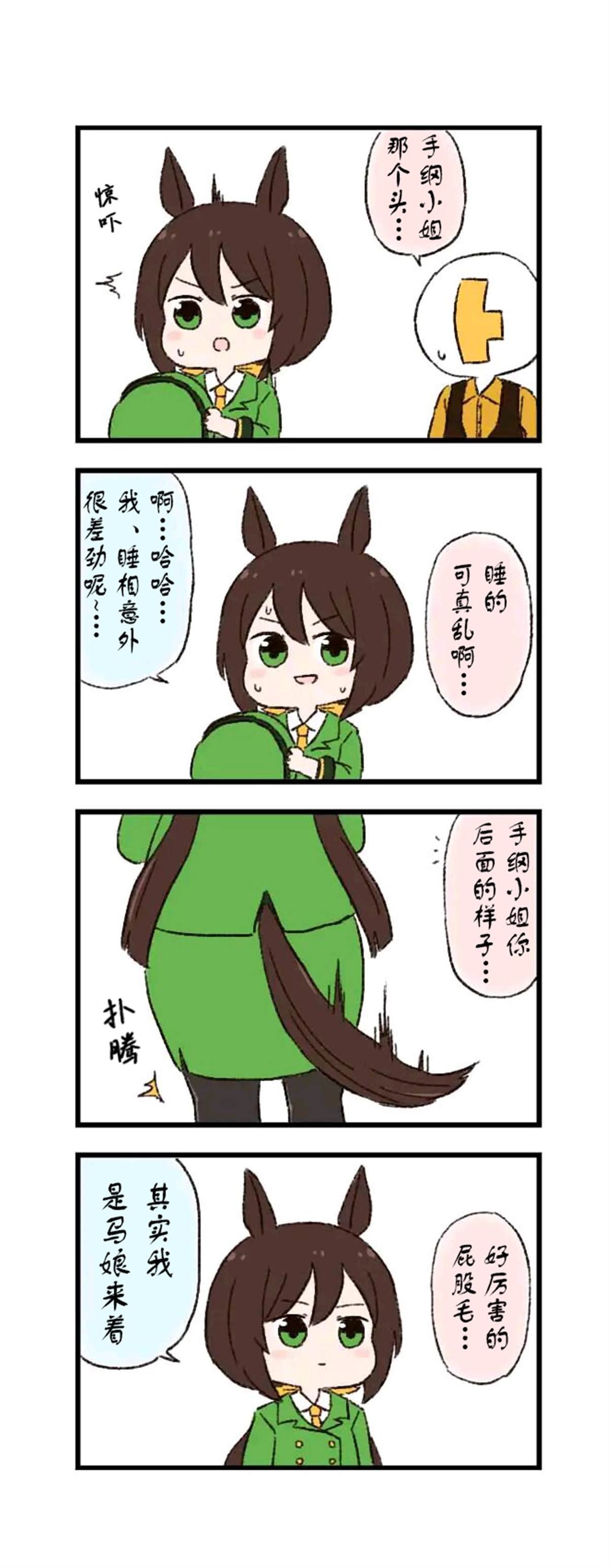 隐瞒的事
