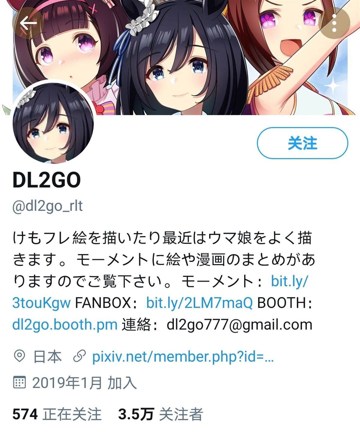 守护大家的八重无敌