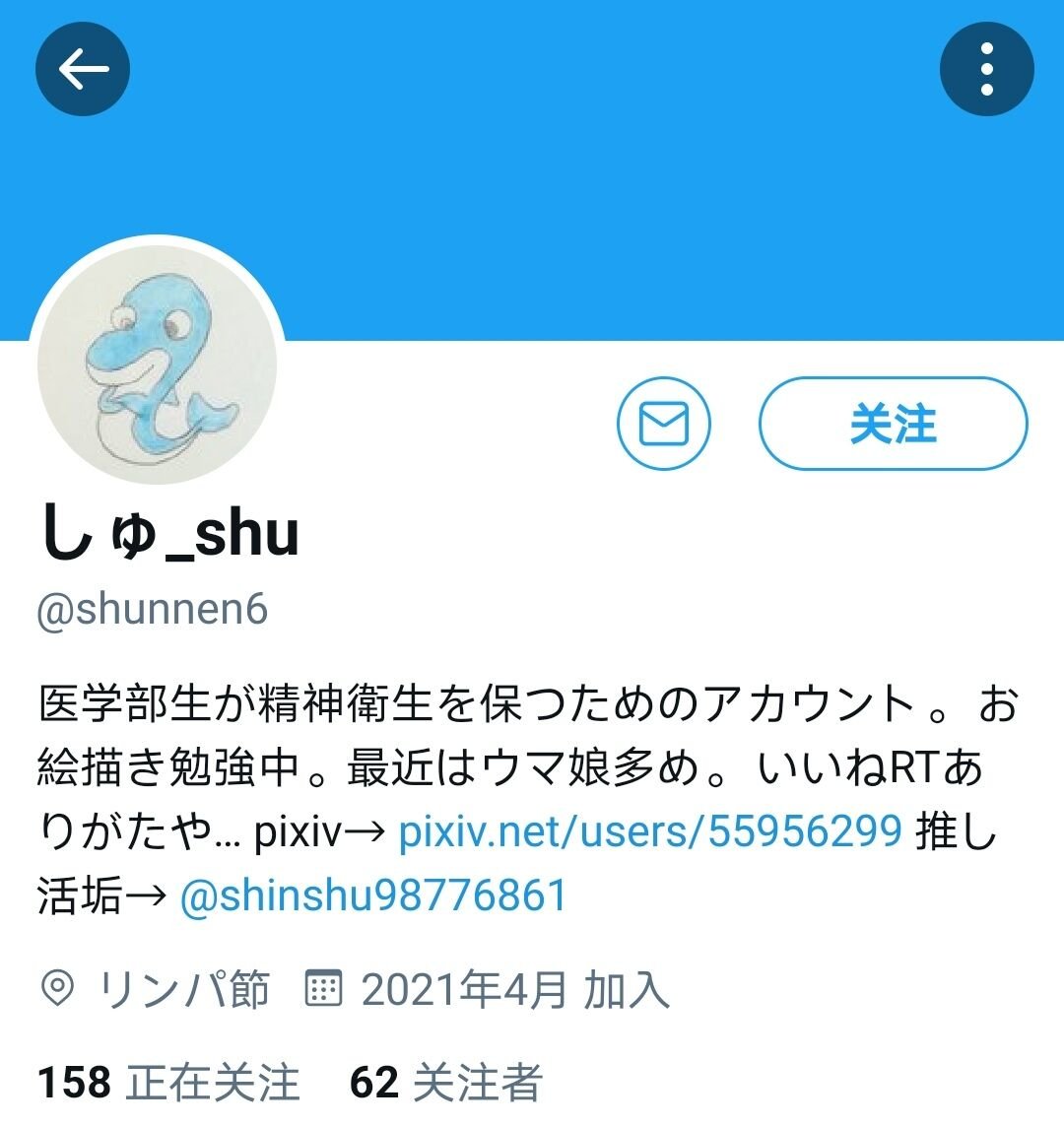 吃了海獭锅的人们