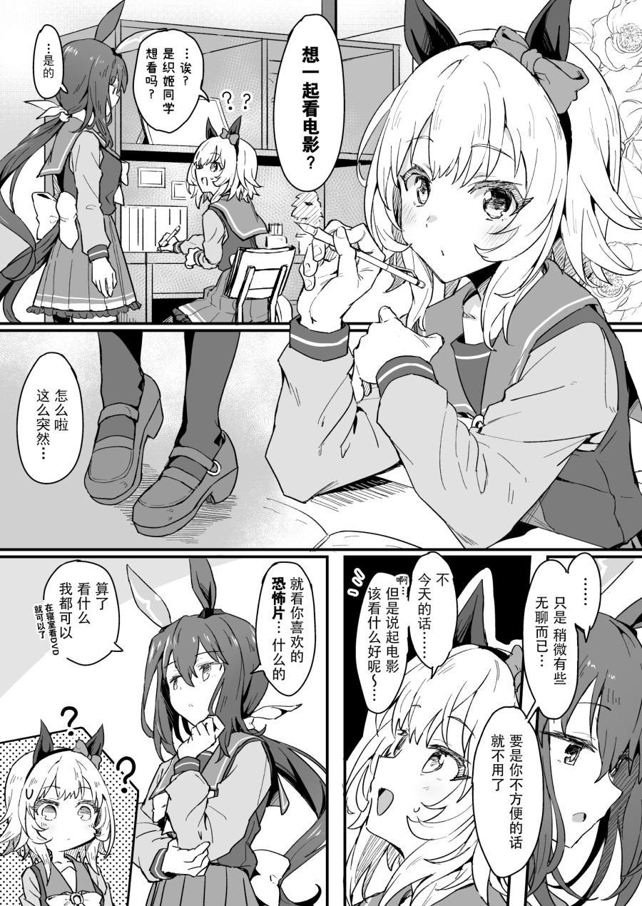 卡莲织姬的观影会