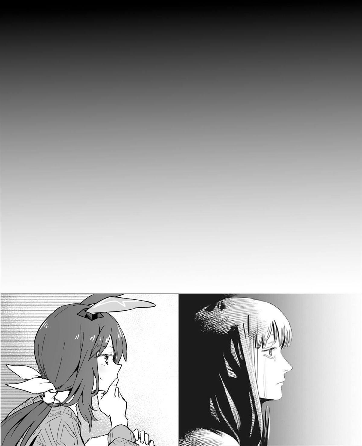 卡莲织姬的观影会