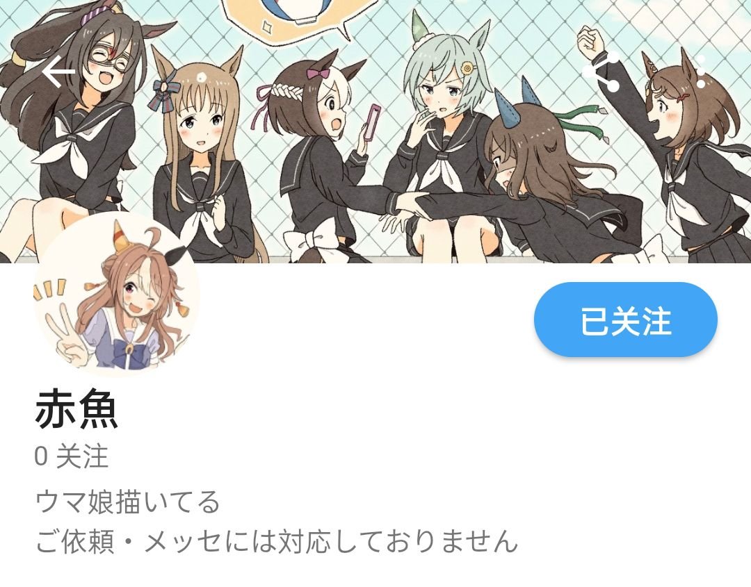 开运马娘小林历奇