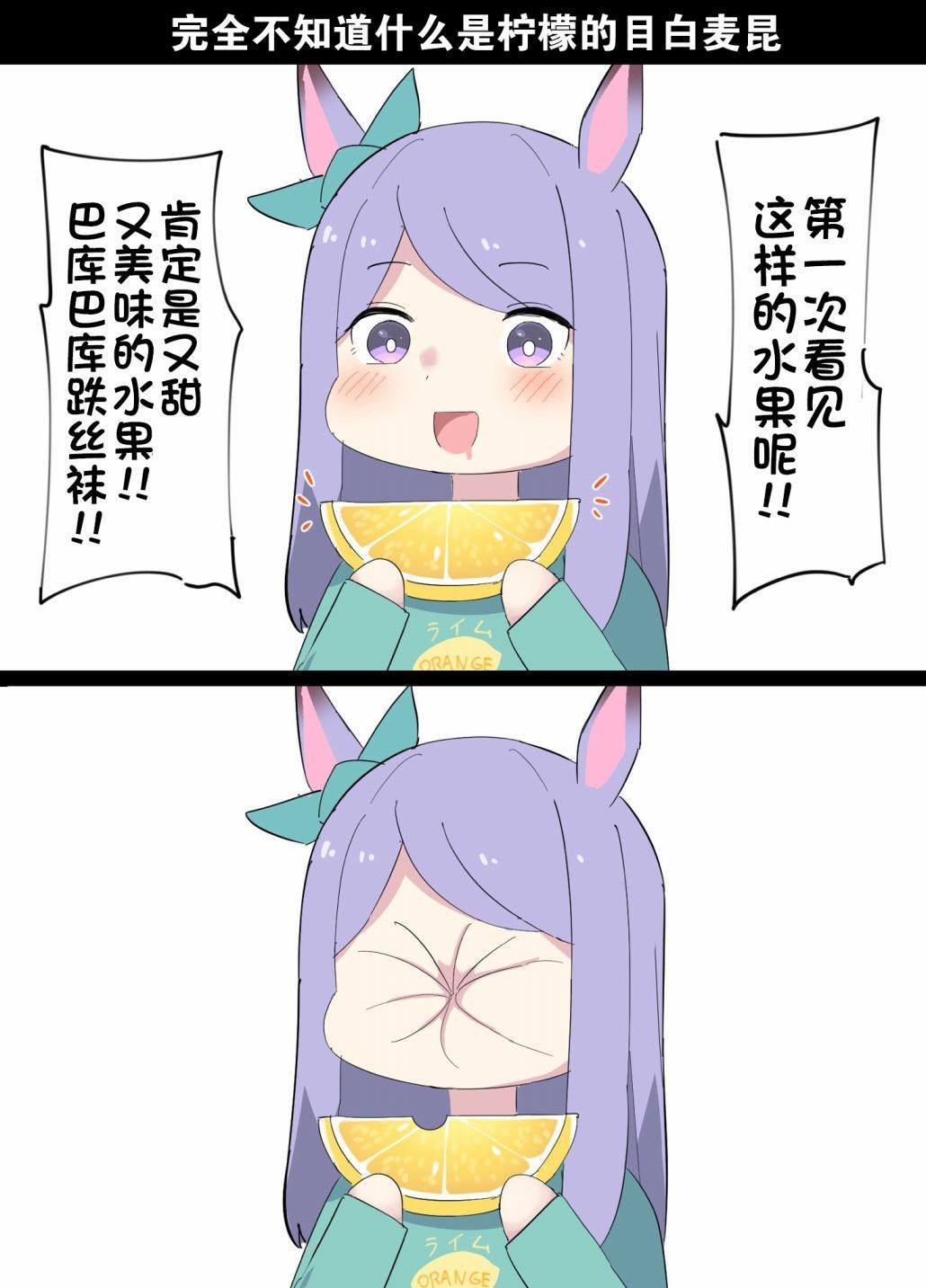 巴库巴库跌丝袜