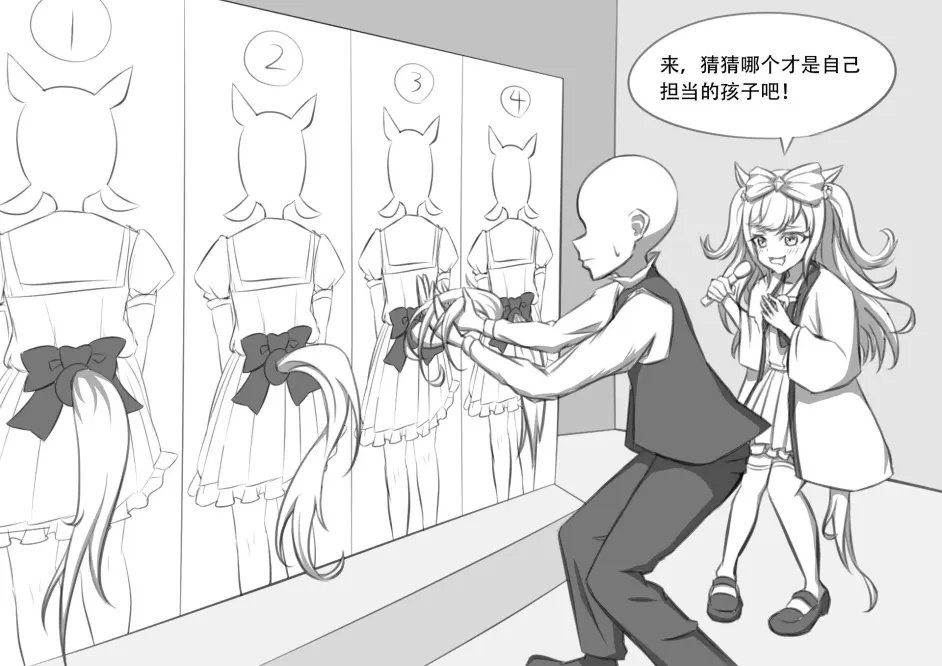 哪位是大和
