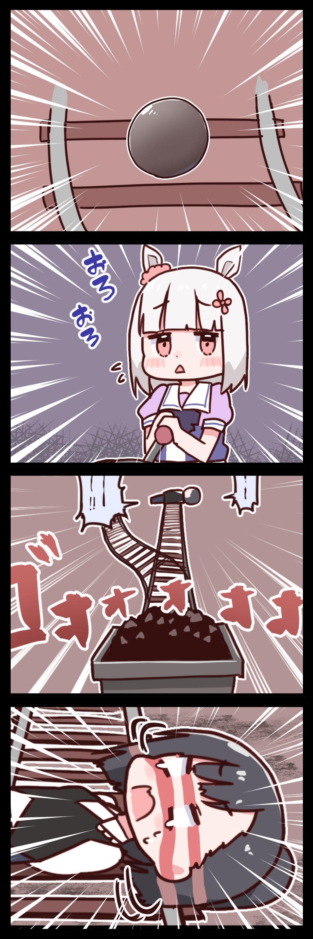 桐生院四格②