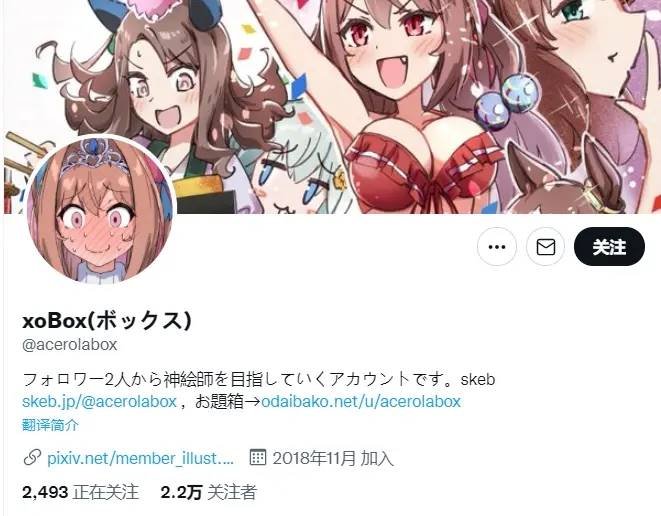 大和感冒了