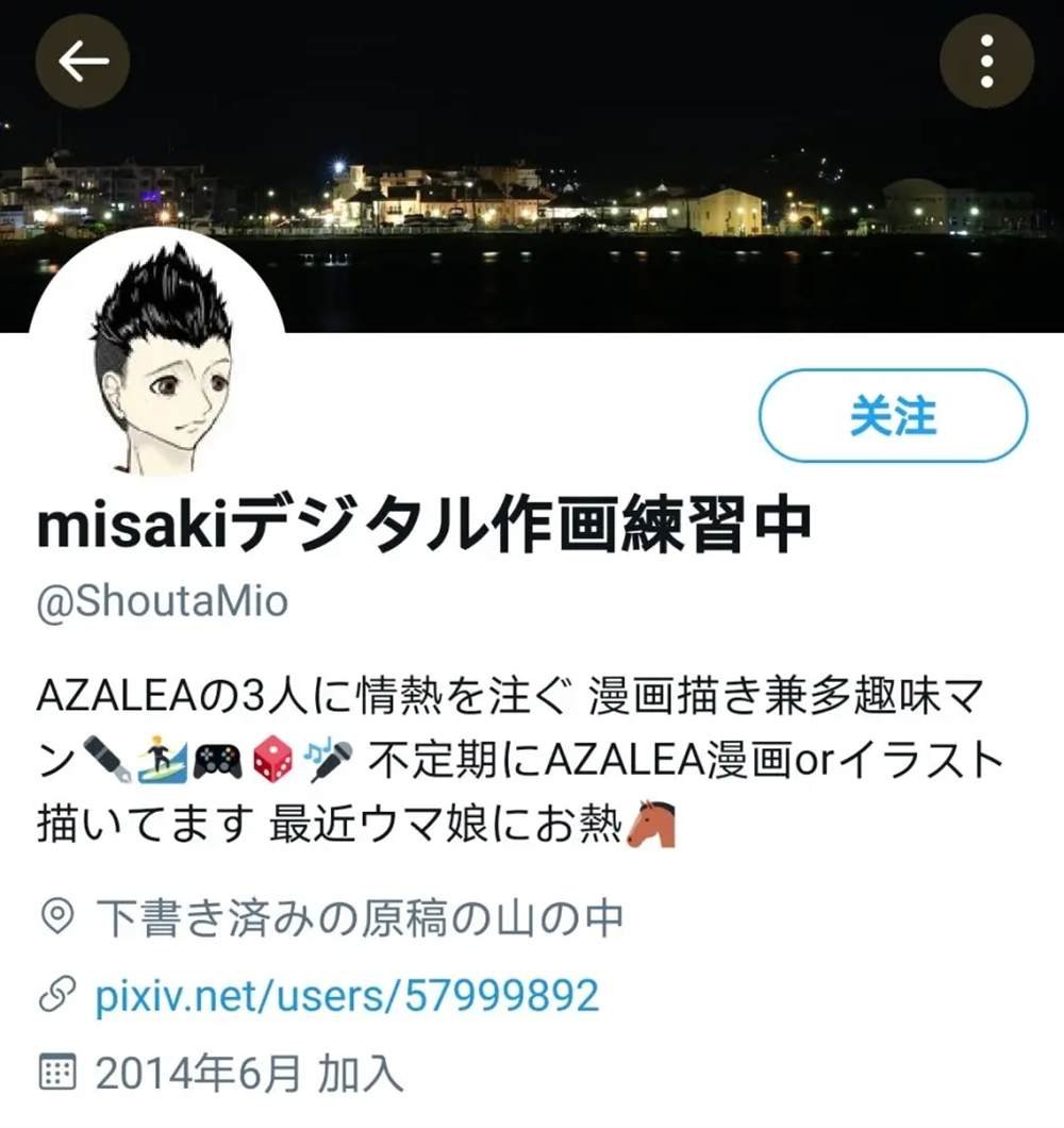 吃了海獭锅的学生会