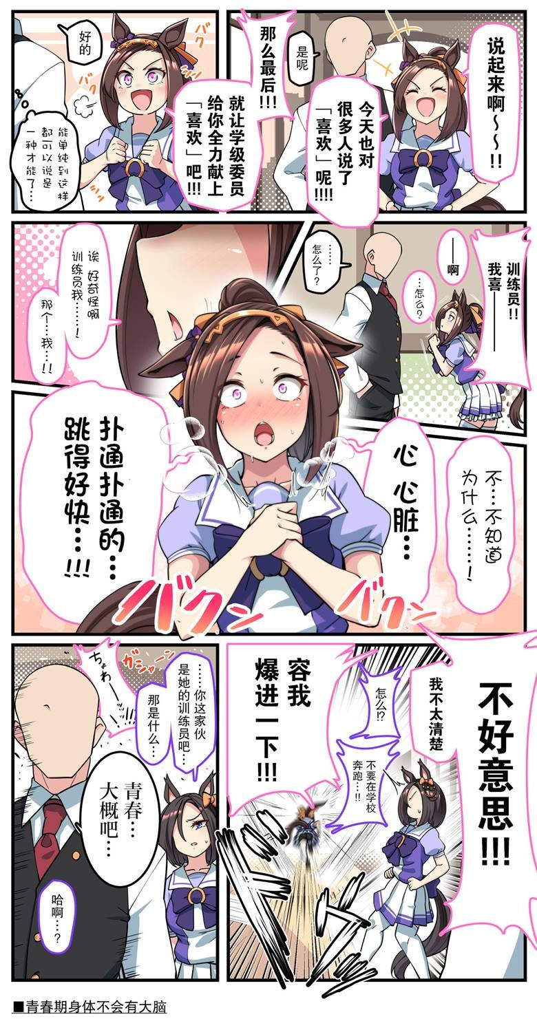 コノシゲ老师系列②