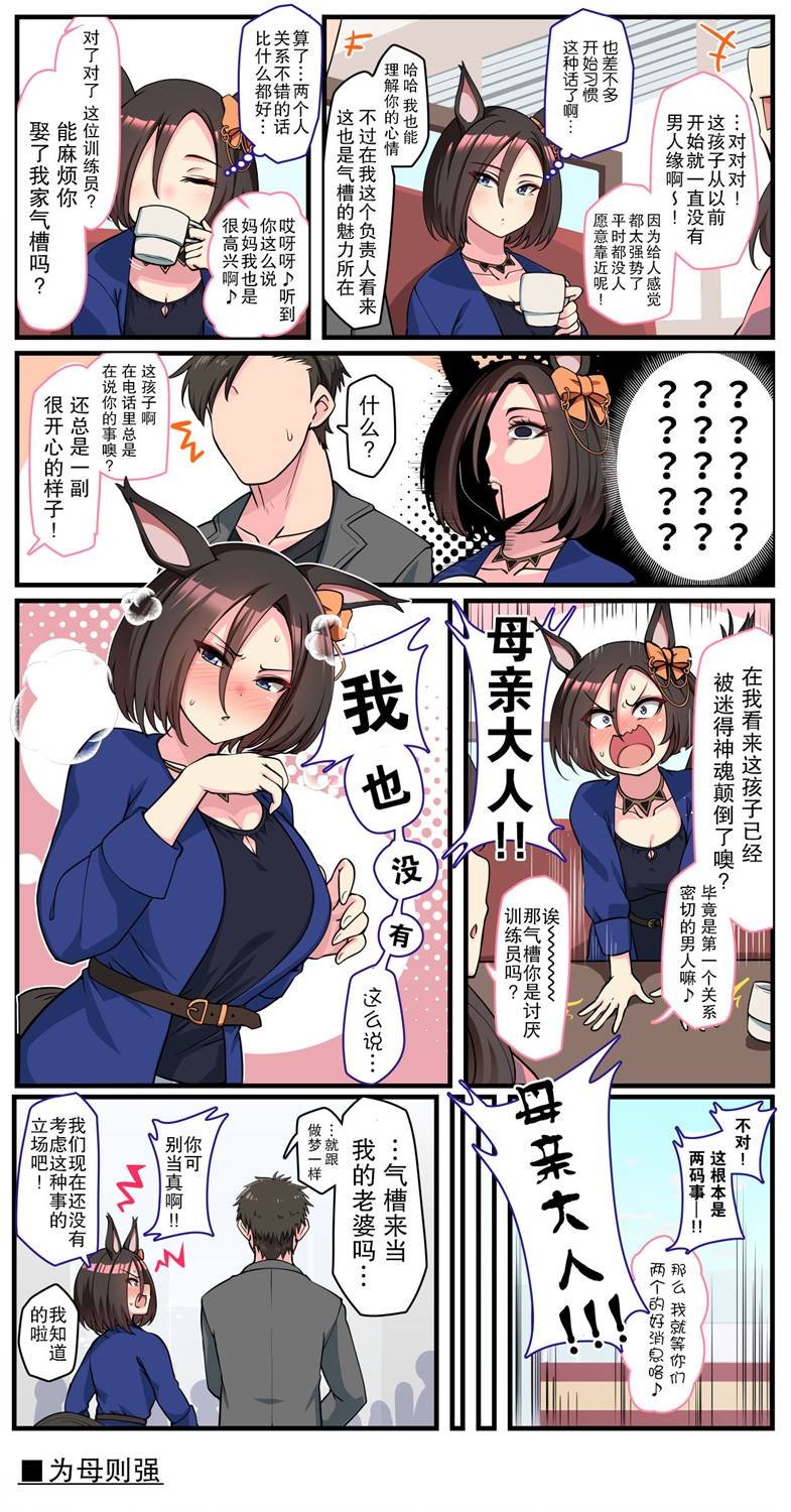 コノシゲ老师系列②