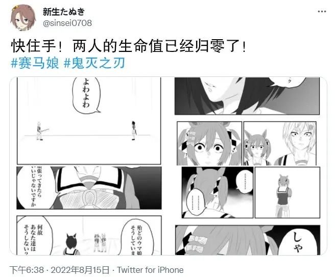 天灾
