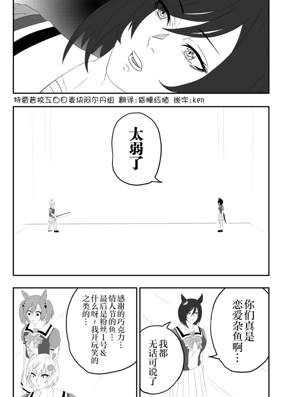 天灾