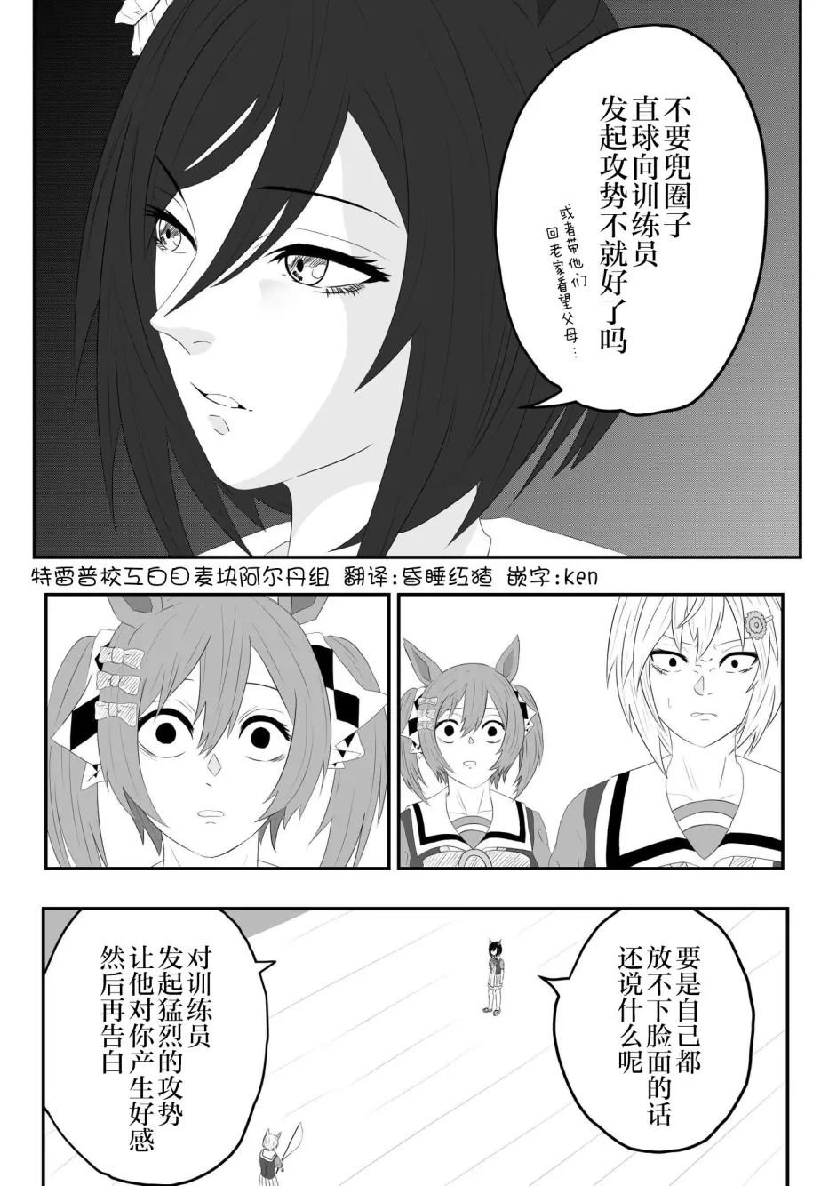 天灾