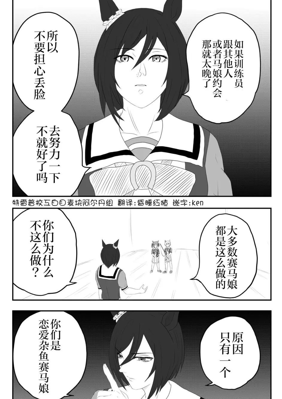 天灾