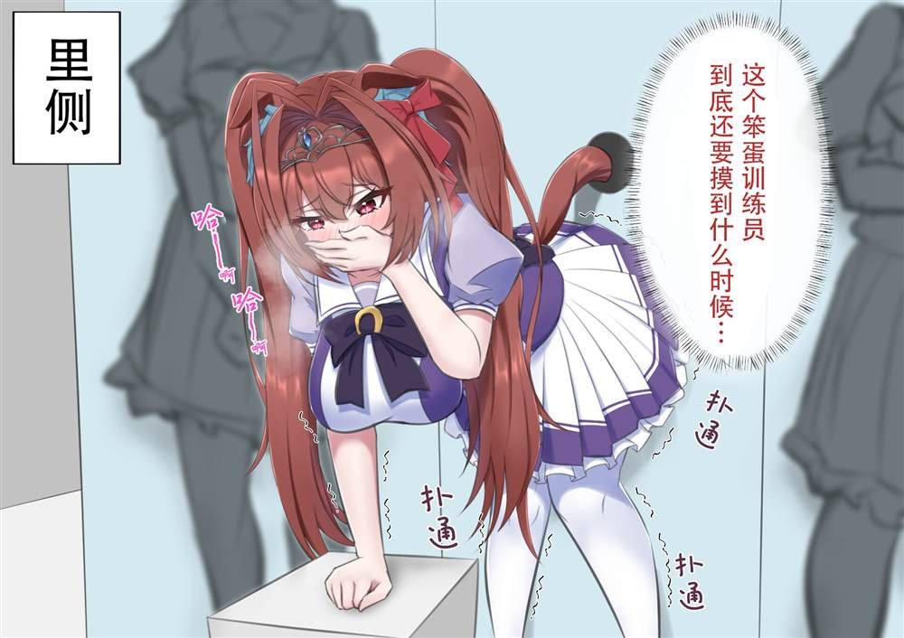 谁才是大和