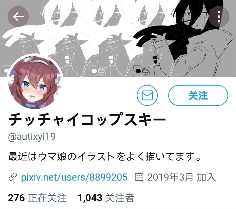 谁才是大和
