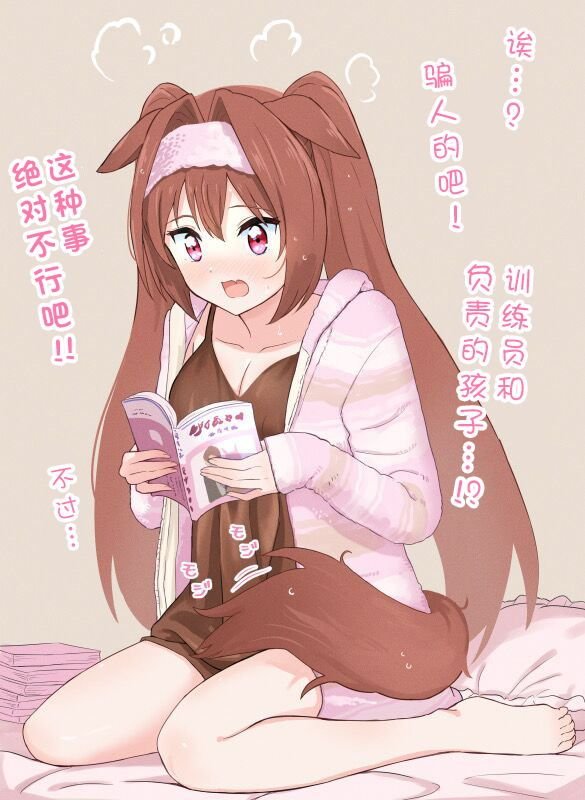 部分杂图②