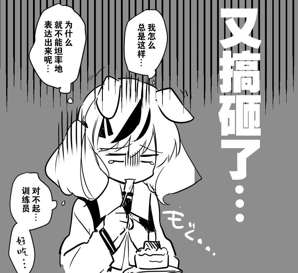 部分杂图②
