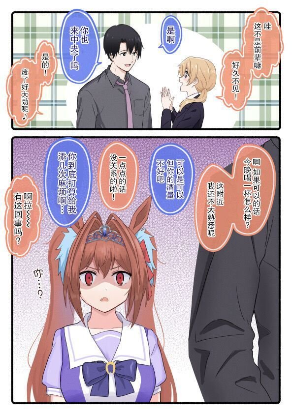 部分杂图②