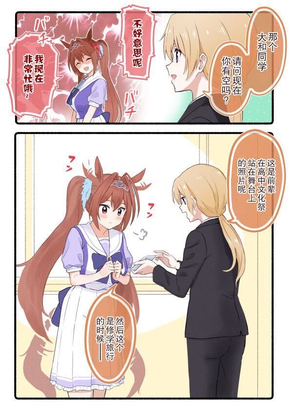 部分杂图②