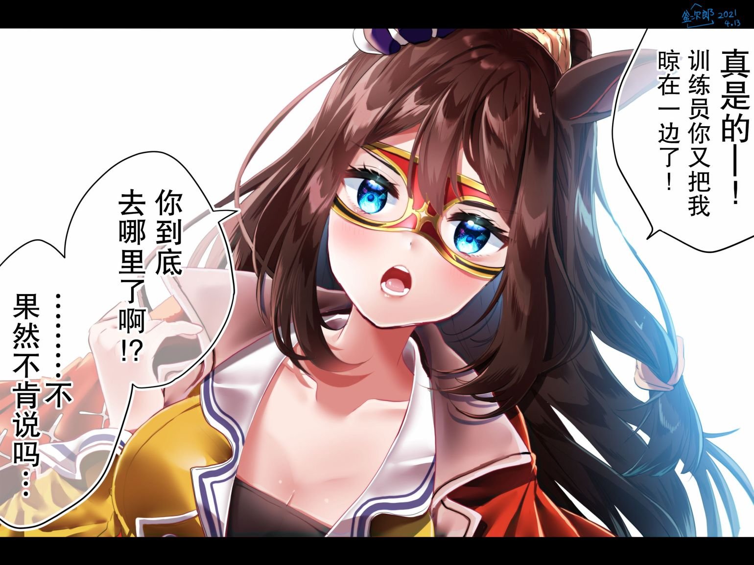 部分杂图②