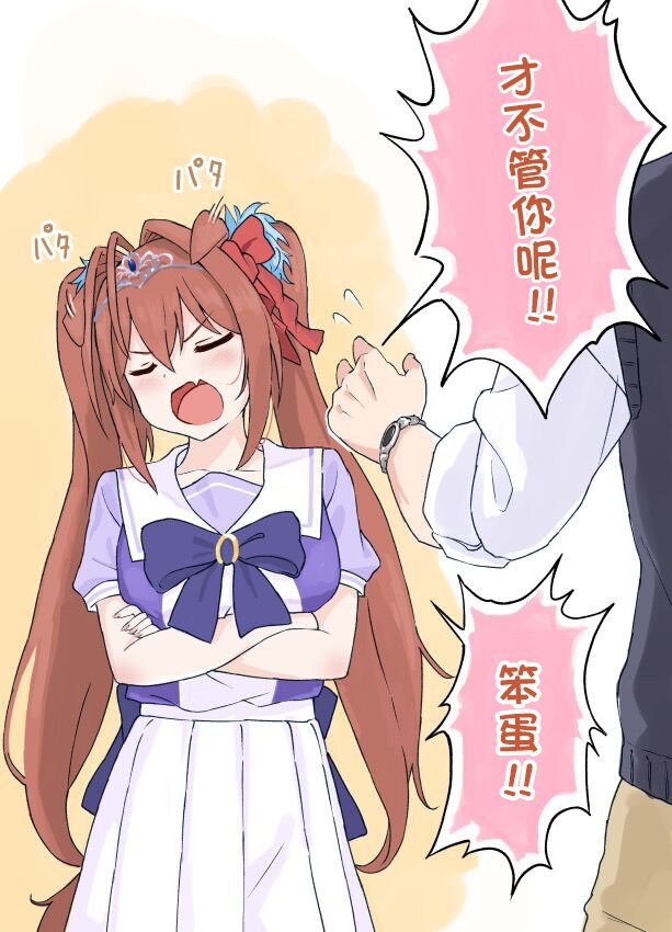 柴崎老师大和系列