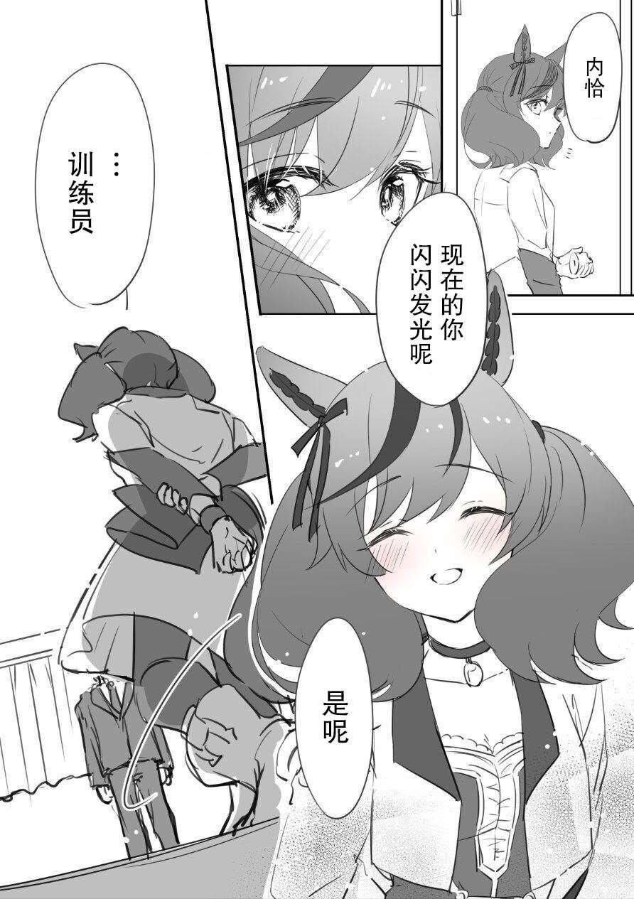 内恰杂图②