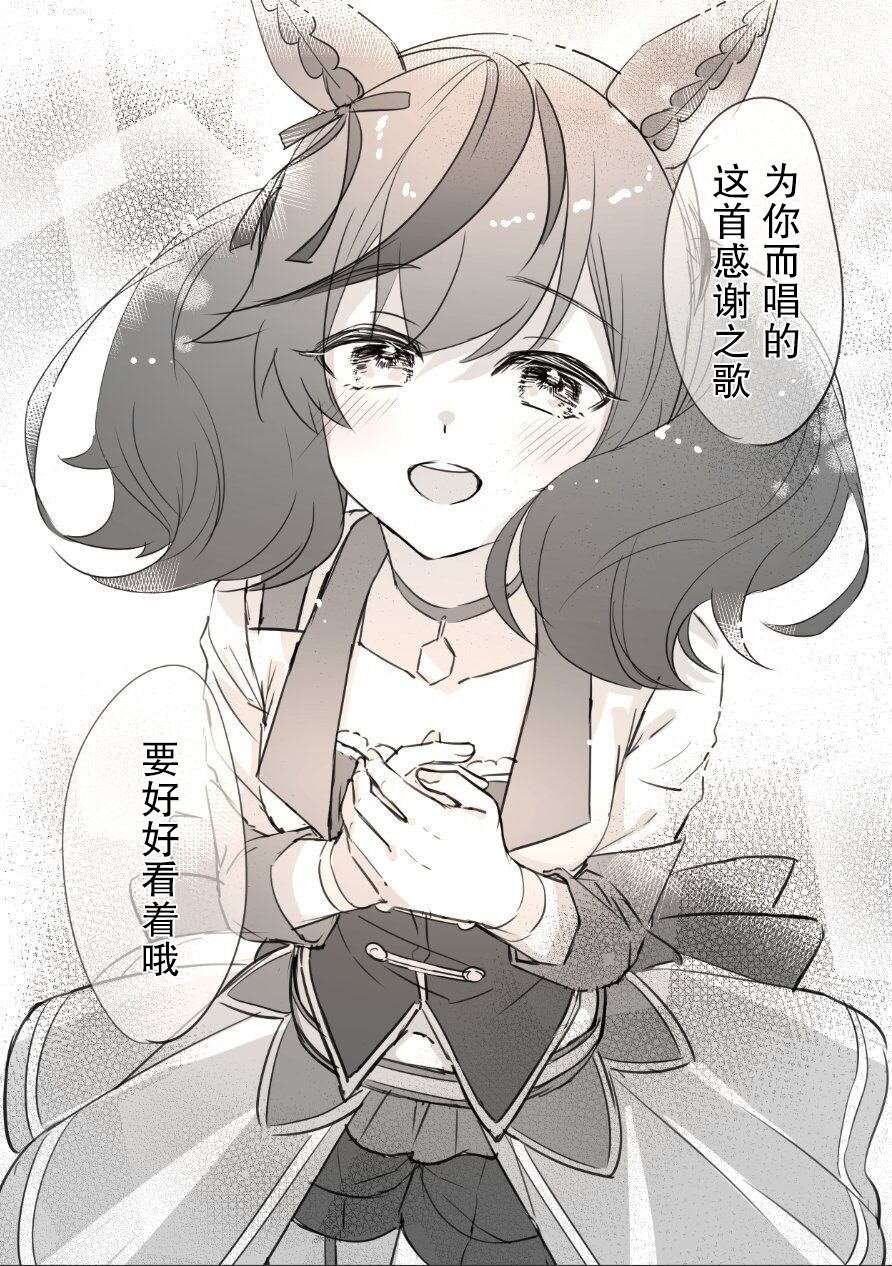 内恰杂图②