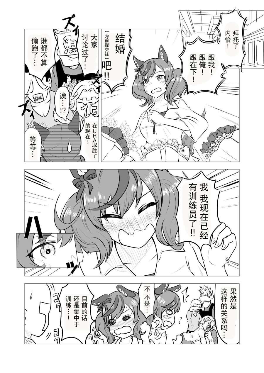 内恰杂图②