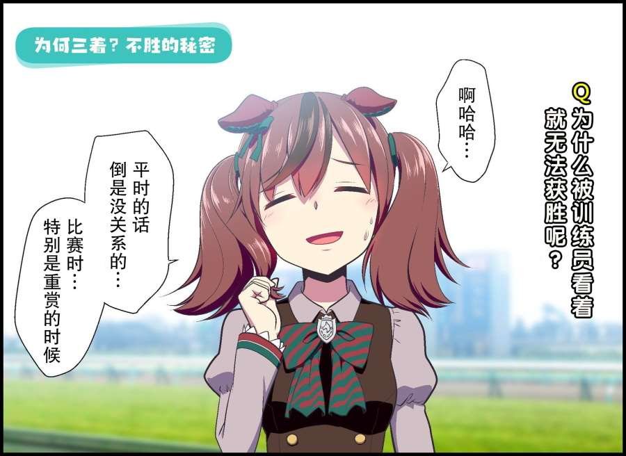 内恰杂图②