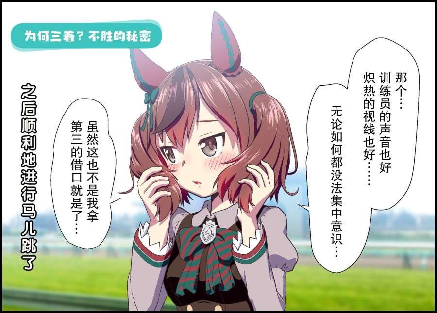 内恰杂图②