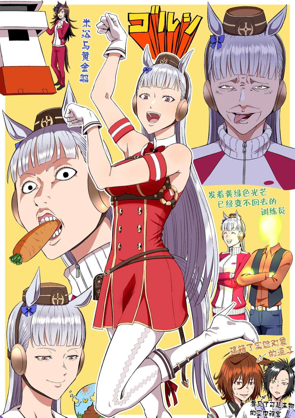 ビリー老师系列