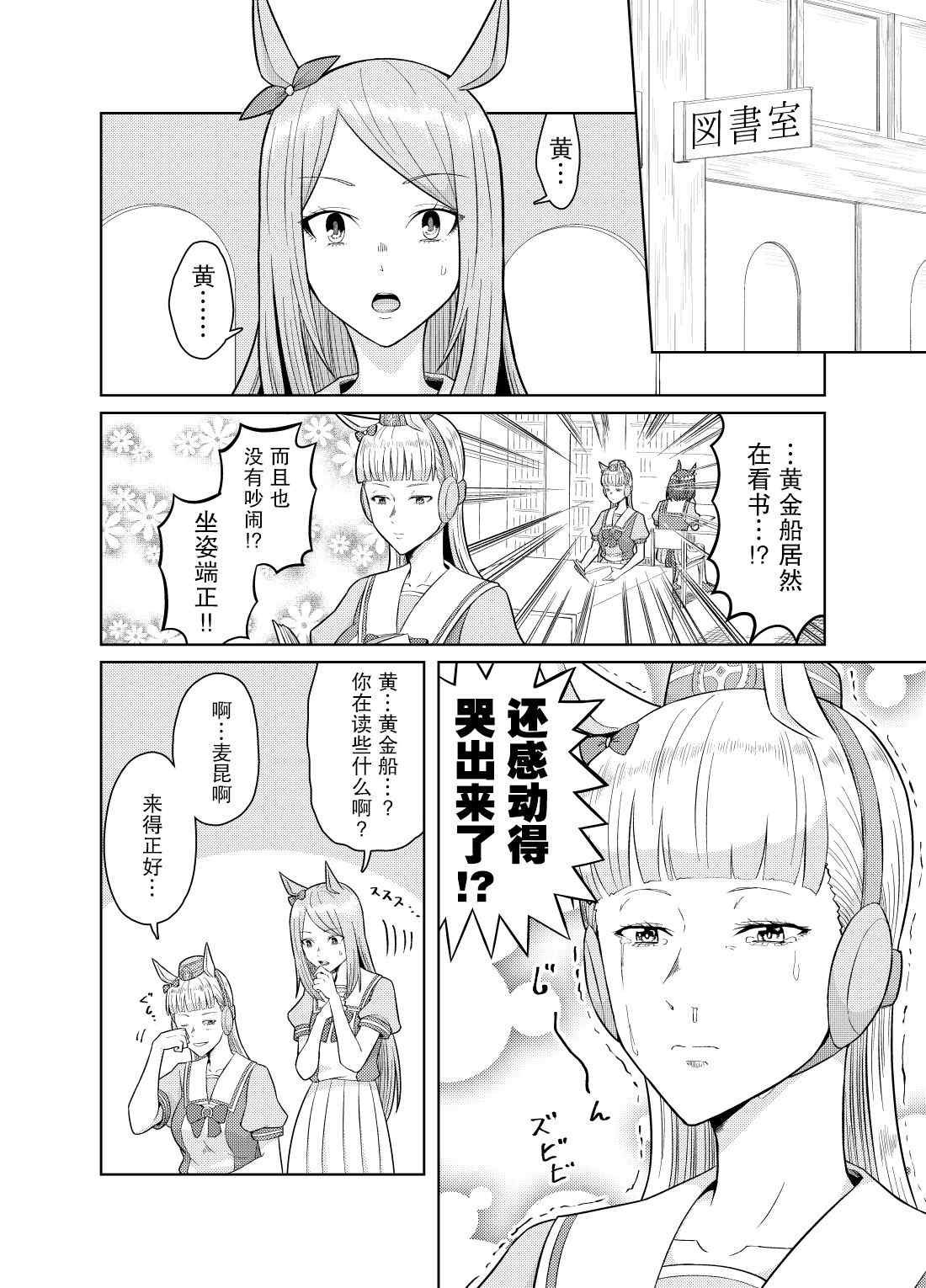 ビリー老师系列