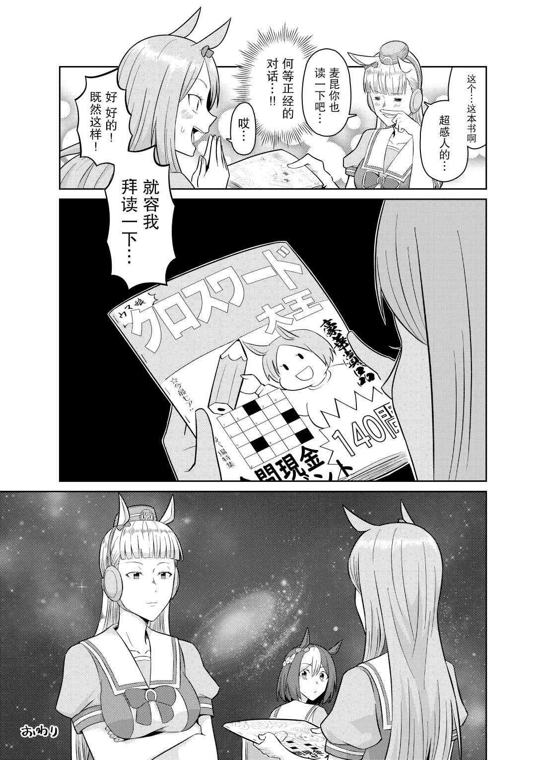 ビリー老师系列