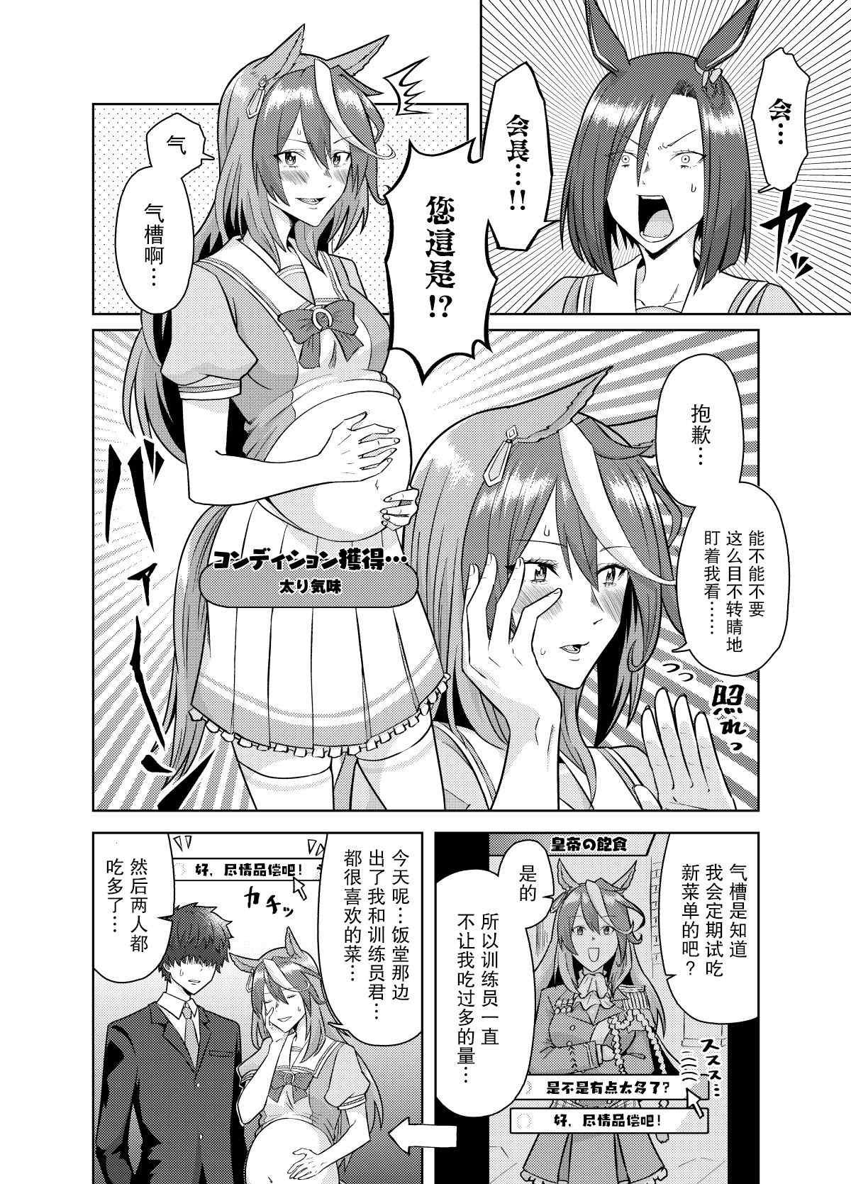 ビリー老师系列