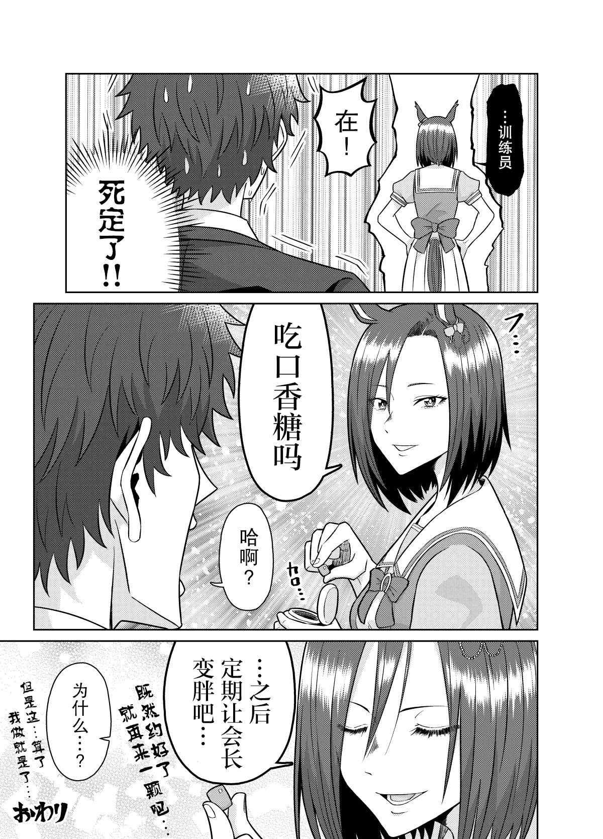 ビリー老师系列