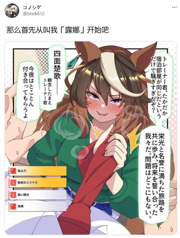コノシゲ老师系列③