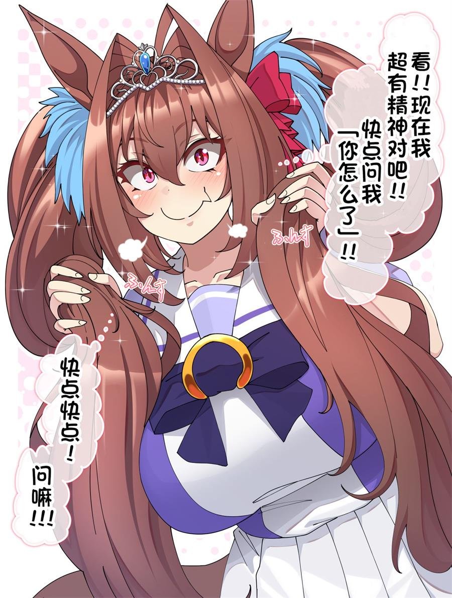 コノシゲ老师系列③