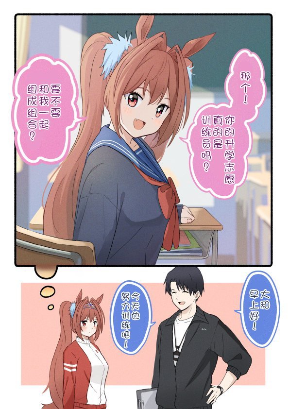 柴崎老师大和系列②