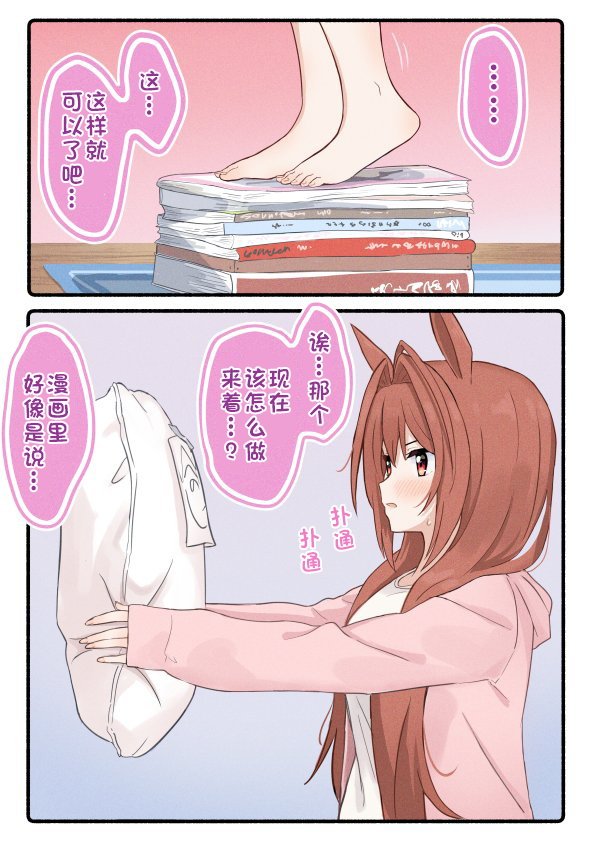 柴崎老师大和系列②