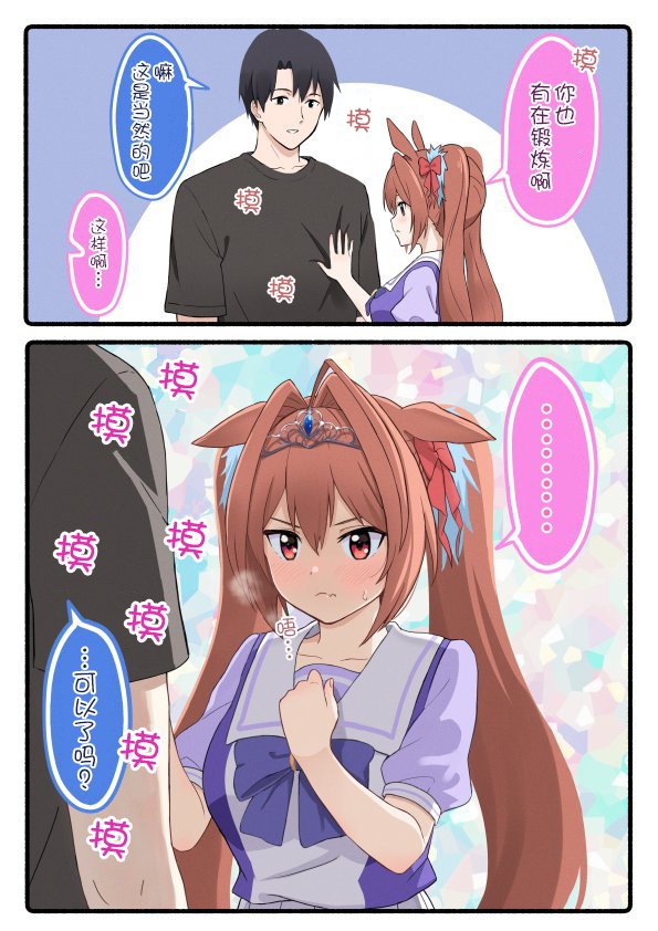 柴崎老师大和系列②
