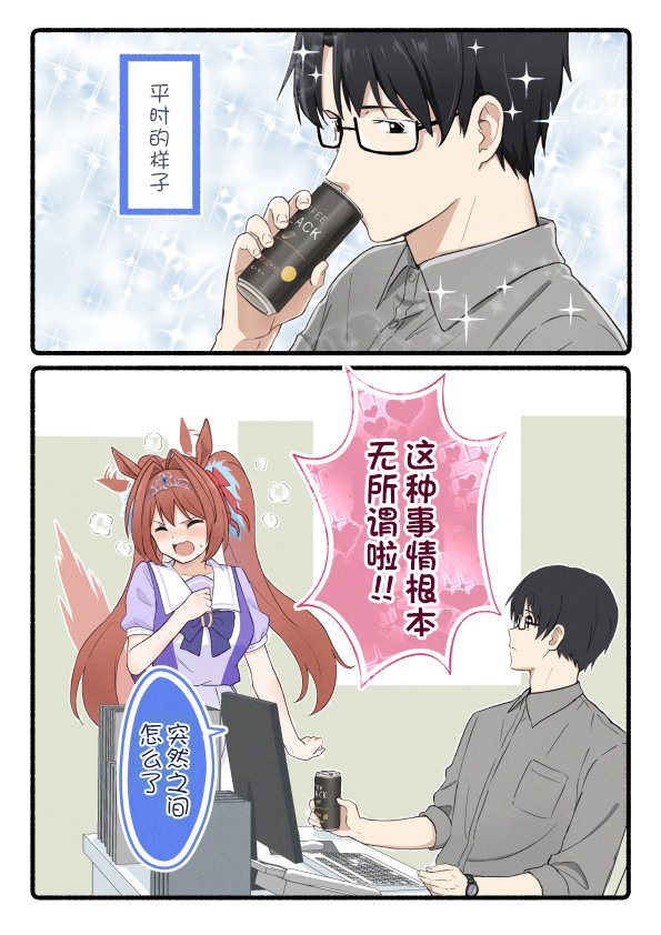 柴崎老师大和系列②